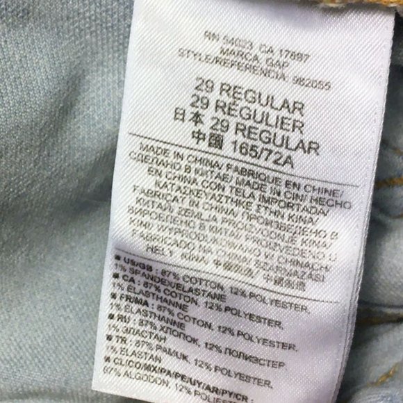 🌸4/$50🌸 Gap Always Skinny High Rise - Picture 4 of 5